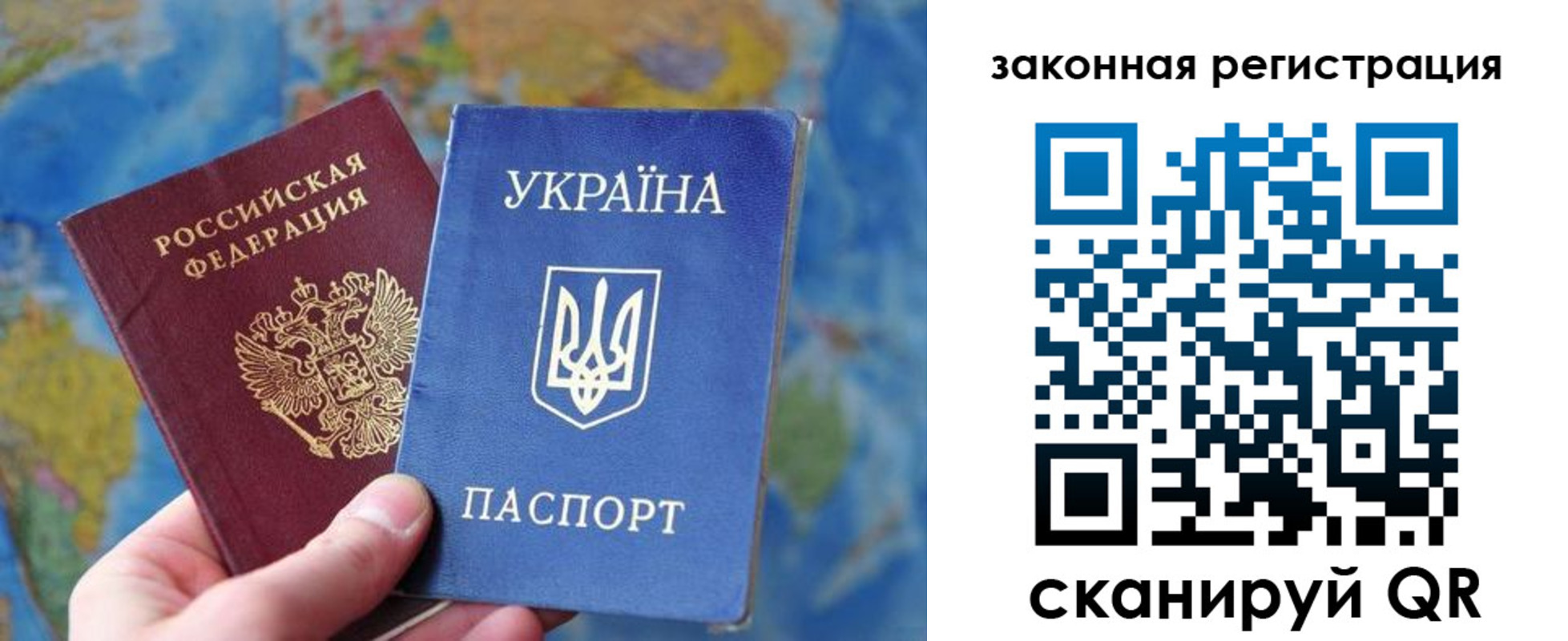 прописка для военкомата в Рыбинске