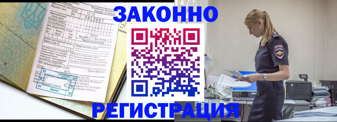 регистрация для школы в Рыбинске